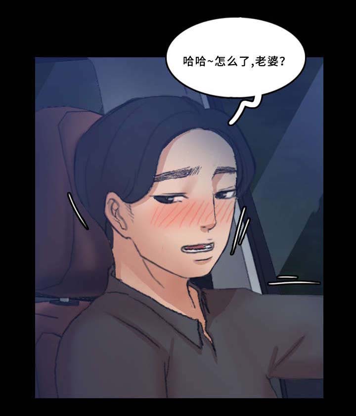 离别开出花漫画,第60章：图书馆2图