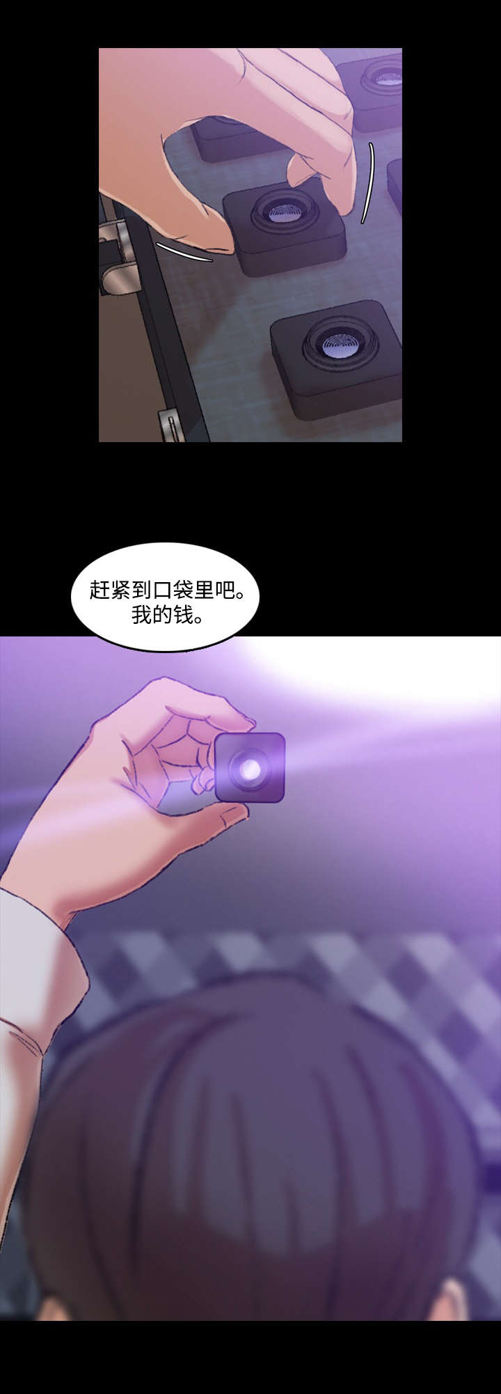 李启钊的小说漫画,第26章：拍摄2图