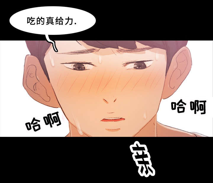 离奇招募漫画,第39章：骂人2图