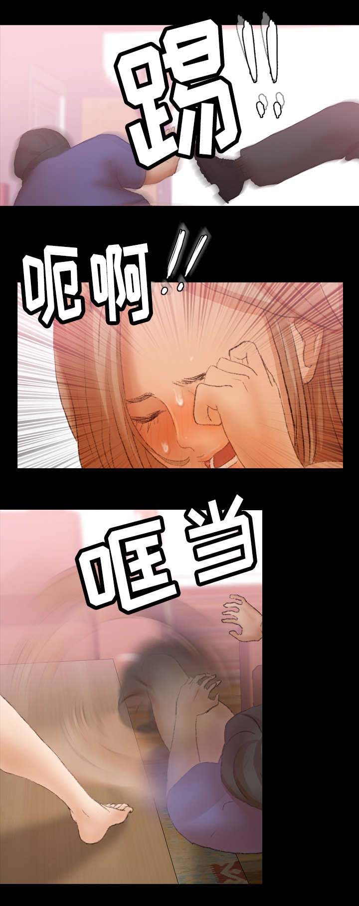 离别开出花漫画,第55章：反击2图