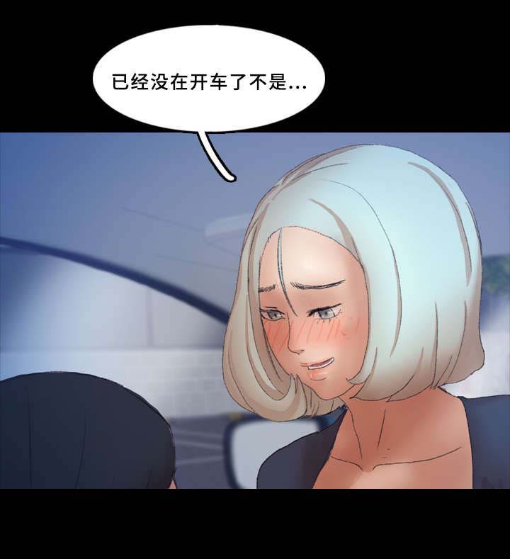 灵异探险组织招聘漫画,第61章：有点慌1图