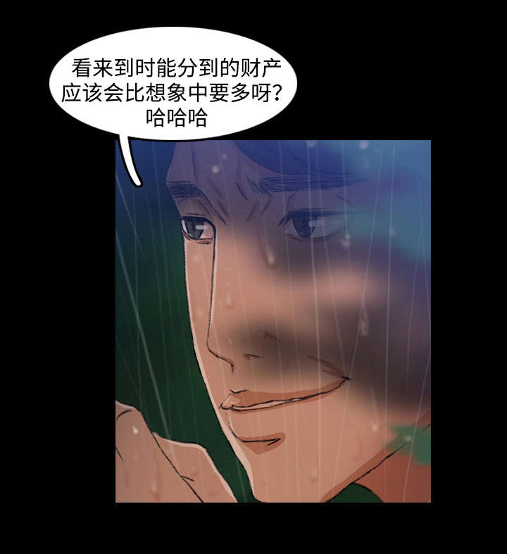 离奇招募漫画,第26章：拍摄1图