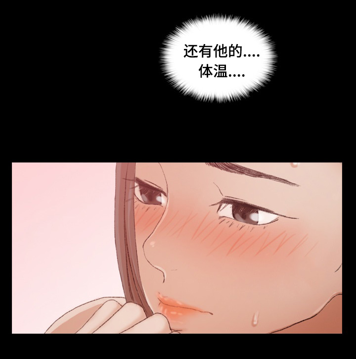 离奇招募在线阅读漫画,第78章：叔叔你是谁1图