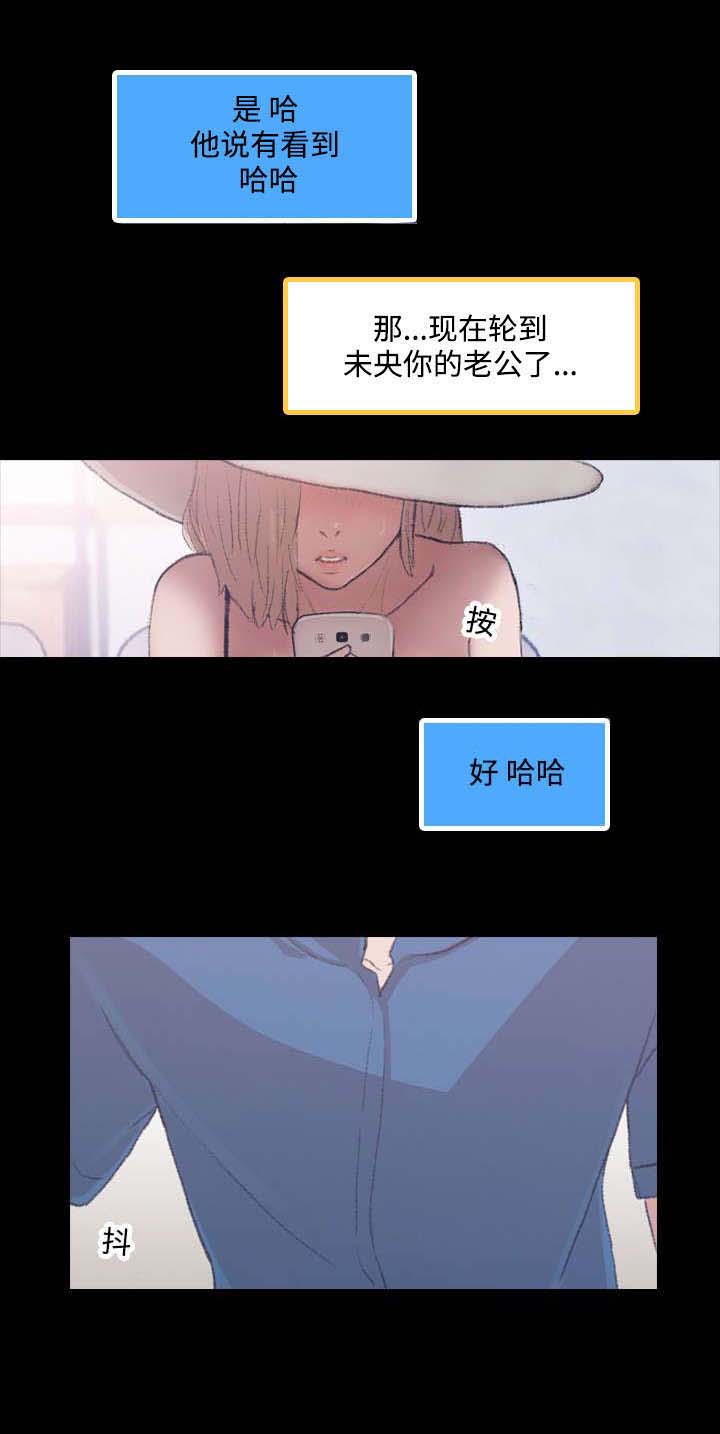 离婚女人当自强小说漫画,第4章：质疑1图