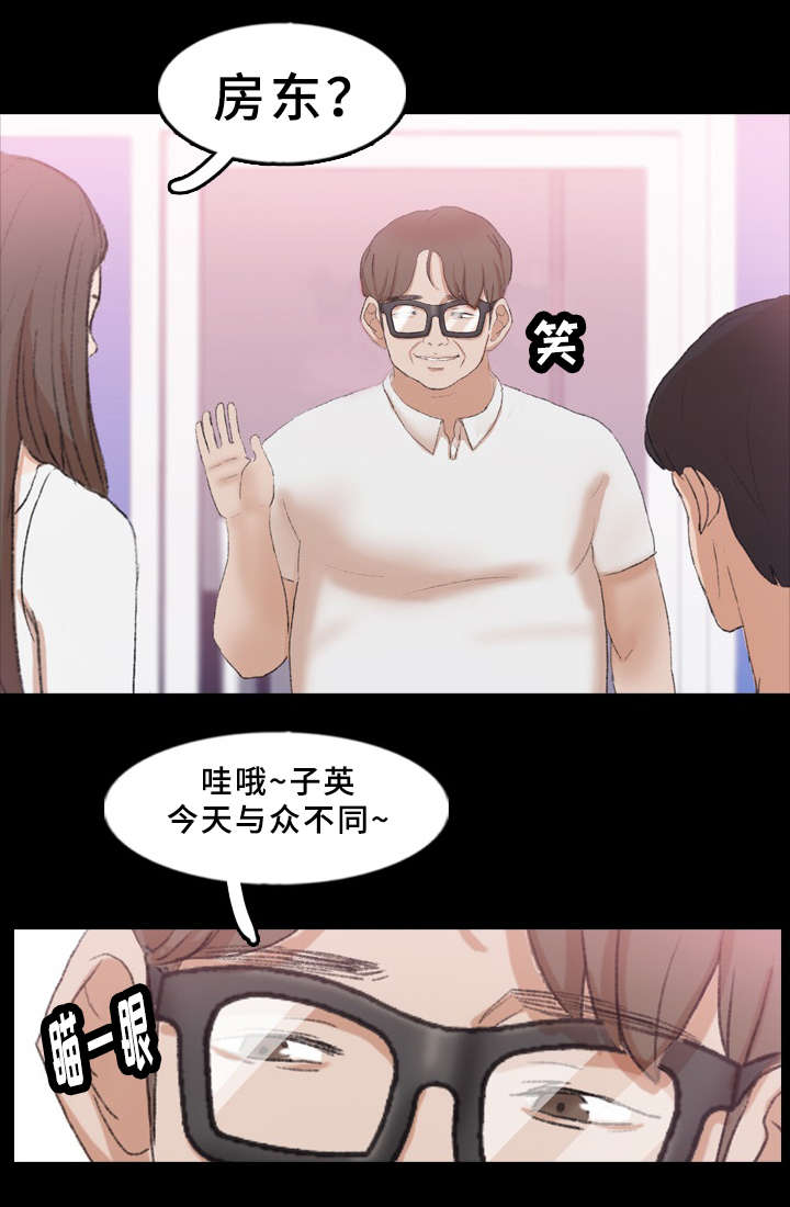 离奇招募漫画,第66章：改变想法了1图