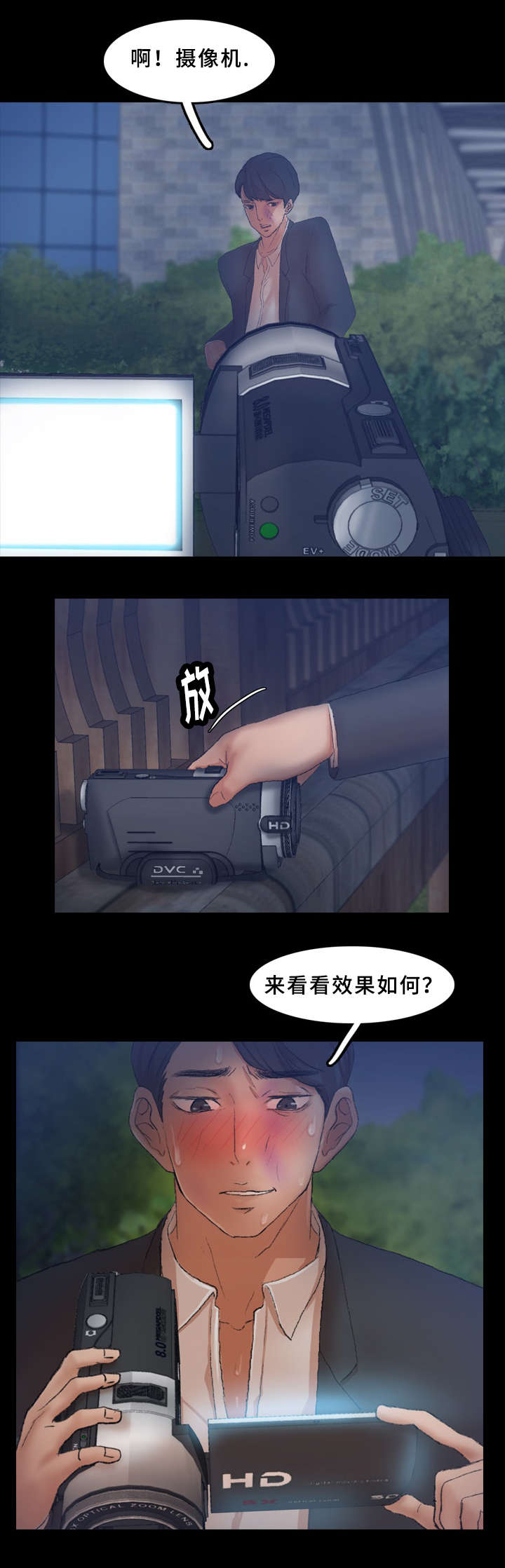 离别开出花漫画,第57章：182图