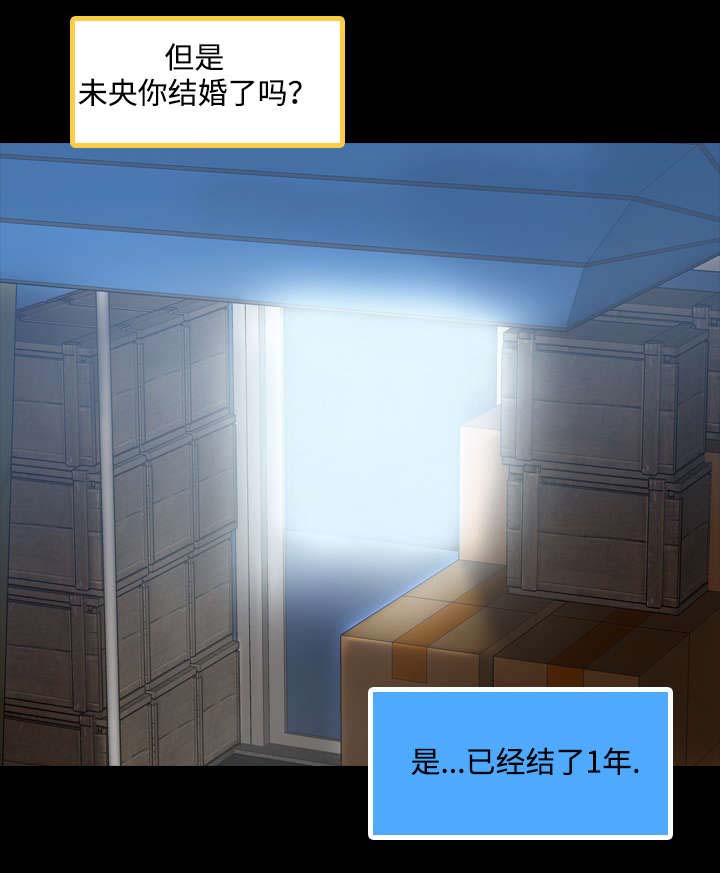 离奇招募漫画,第3章：借用1图