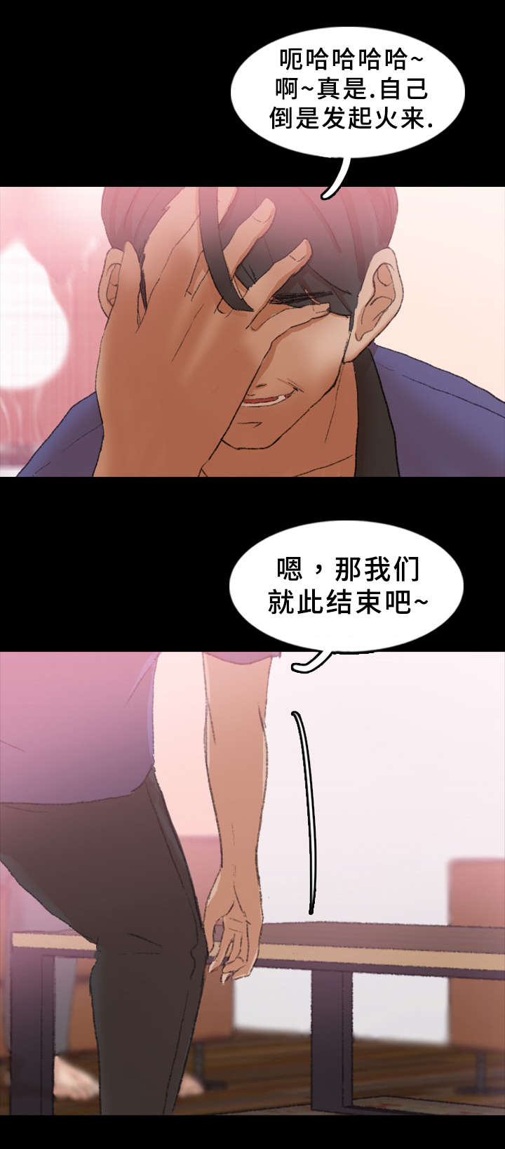 诡异的招聘漫画,第48章：证据2图