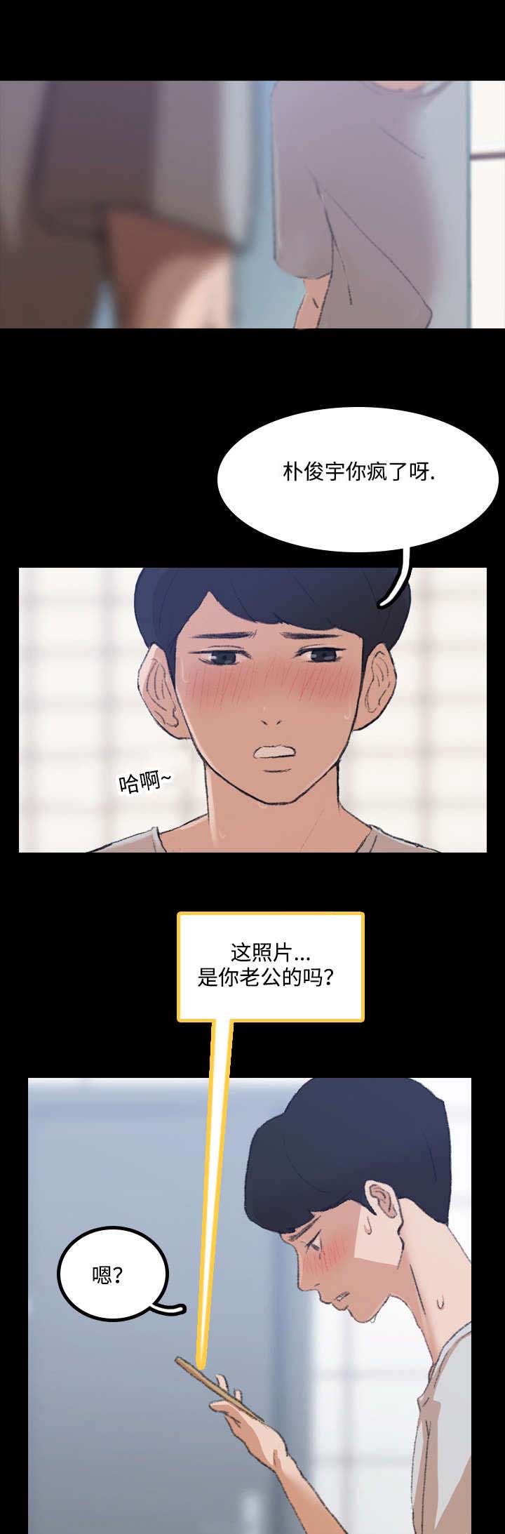 离奇招募漫画,第4章：质疑1图