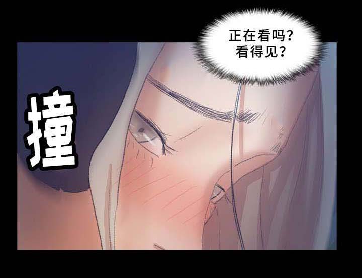 灵异探险组织招聘漫画,第61章：有点慌2图