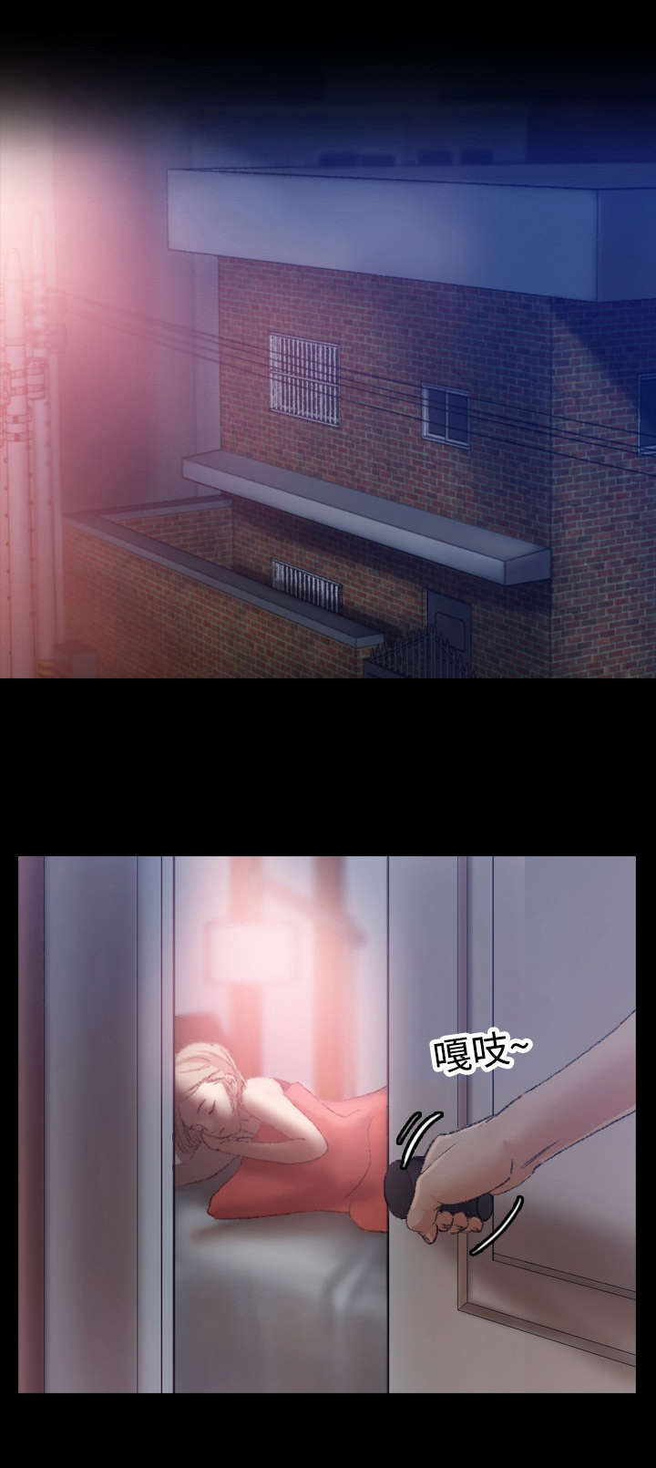 匪夷所思招聘漫画,第34章：装酷1图