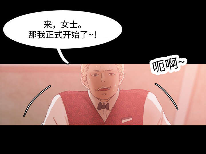 离奇消失在楼道的孩子大结局漫画,第31章：电击2图