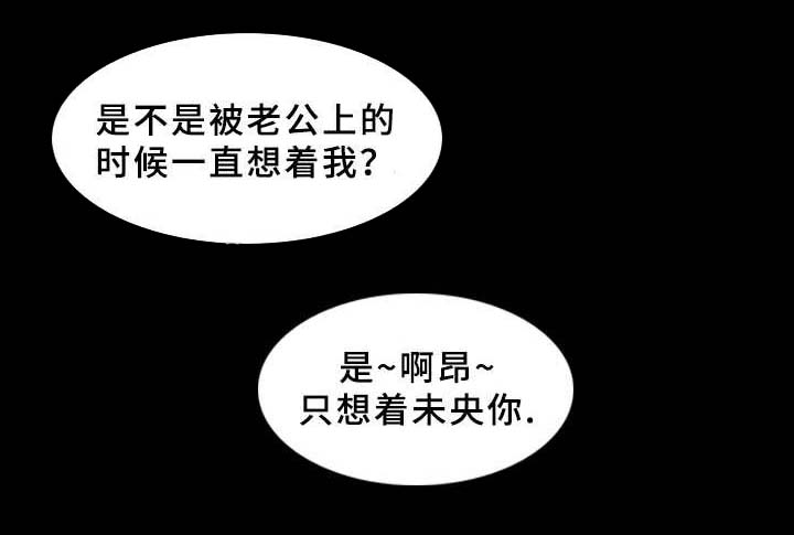 离奇招募漫画,第62章：点点1图