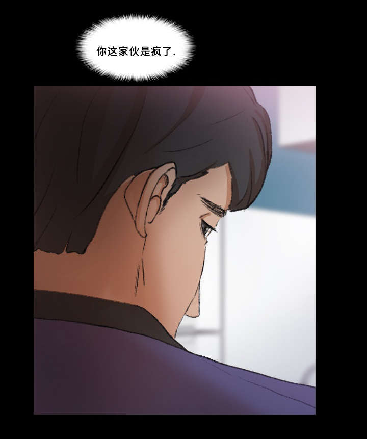 离奇事件攻略漫画,第46章：命令1图