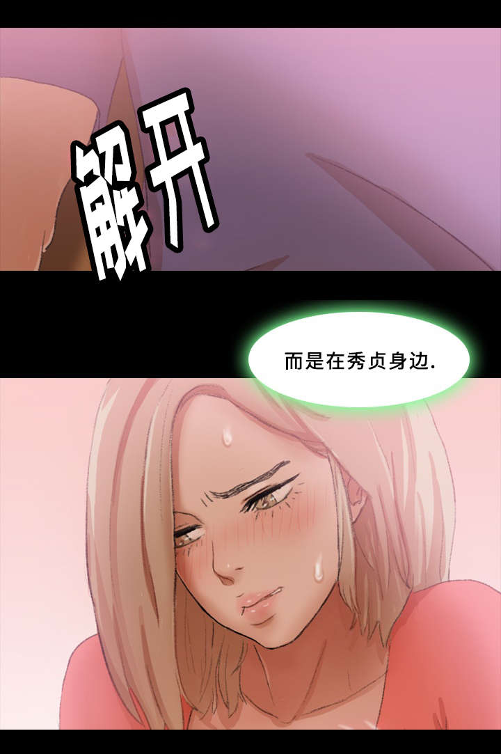 离奇未解之谜漫画,第51章：戏弄1图