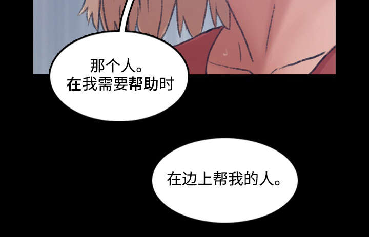 匪夷所思招聘漫画,第26章：拍摄1图