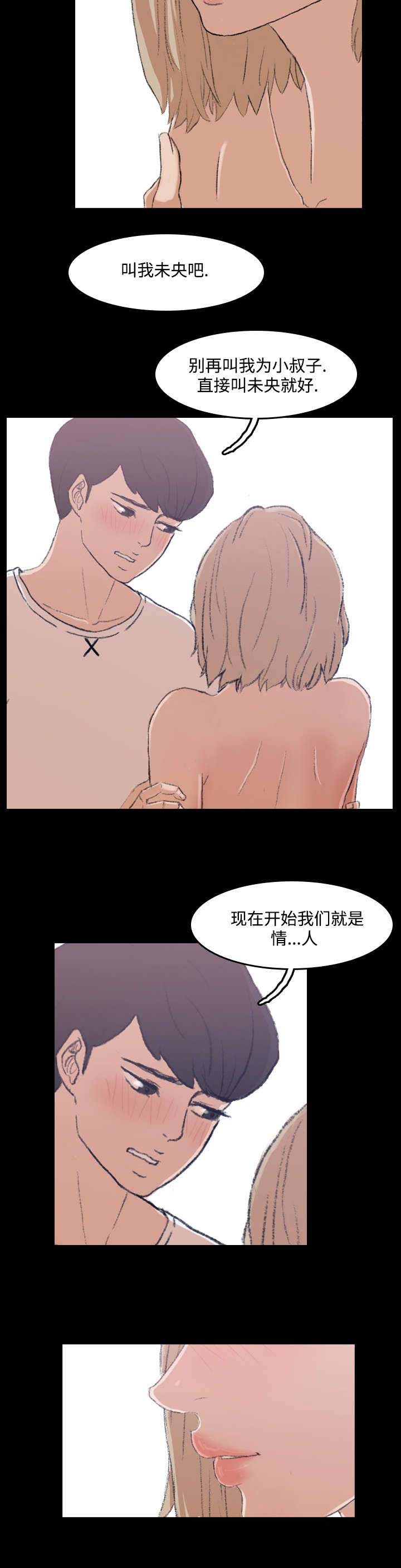 离奇车祸事故视频大集结漫画,第9章：现在开始2图