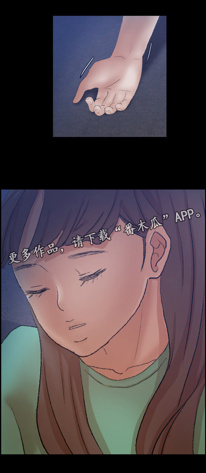 匪夷所思招聘漫画,第78章：叔叔你是谁2图