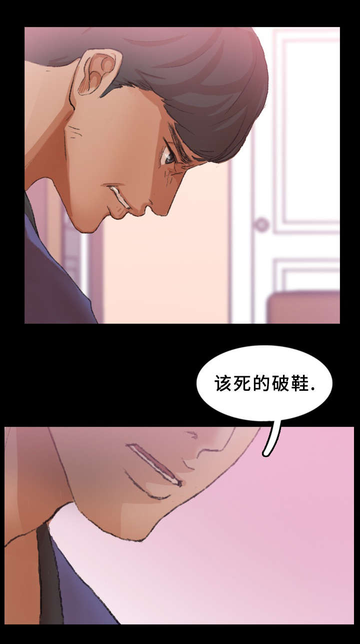 离奇子叶漫画,第48章：证据1图