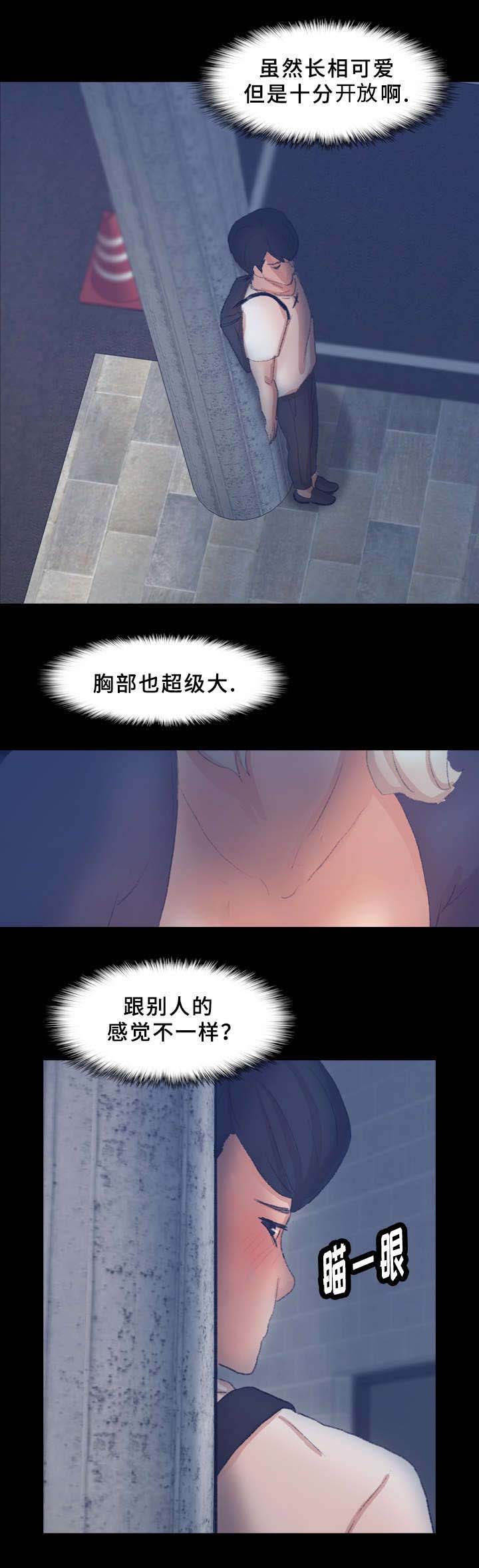 离奇失踪案件真相大白解说漫画,第62章：点点1图