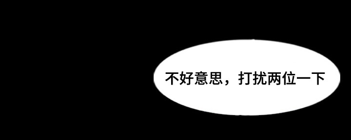 离婚女人当自强小说漫画,第76章：子英2图