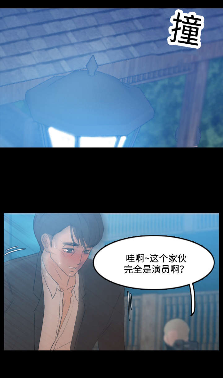 离奇命案电视剧漫画,第32章：胁迫1图