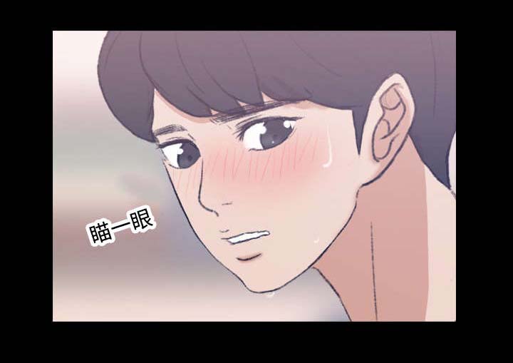 离奇招募漫画,第15章：危险2图