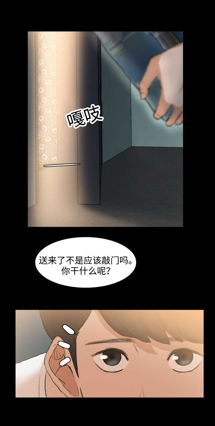 李启钊发表在贵州交通文苑上的诗漫画,第19章：同一家2图