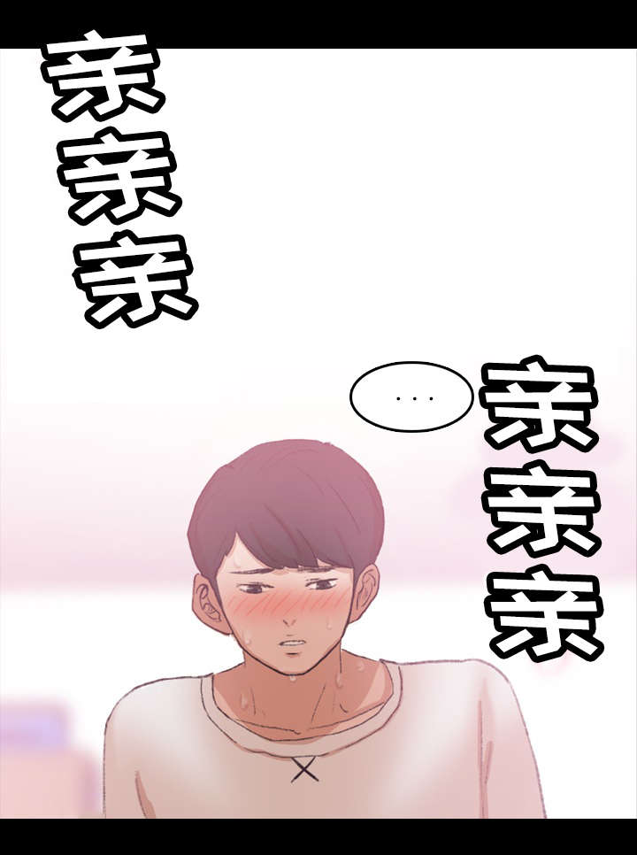 离奇招募漫画,第39章：骂人1图