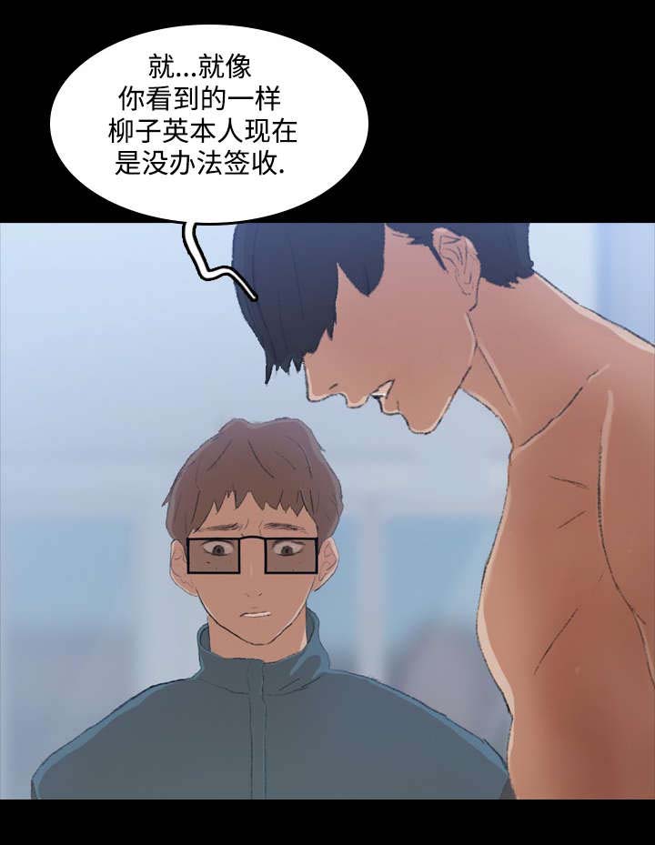 诡异的招聘启事知乎漫画,第10章：好戏1图