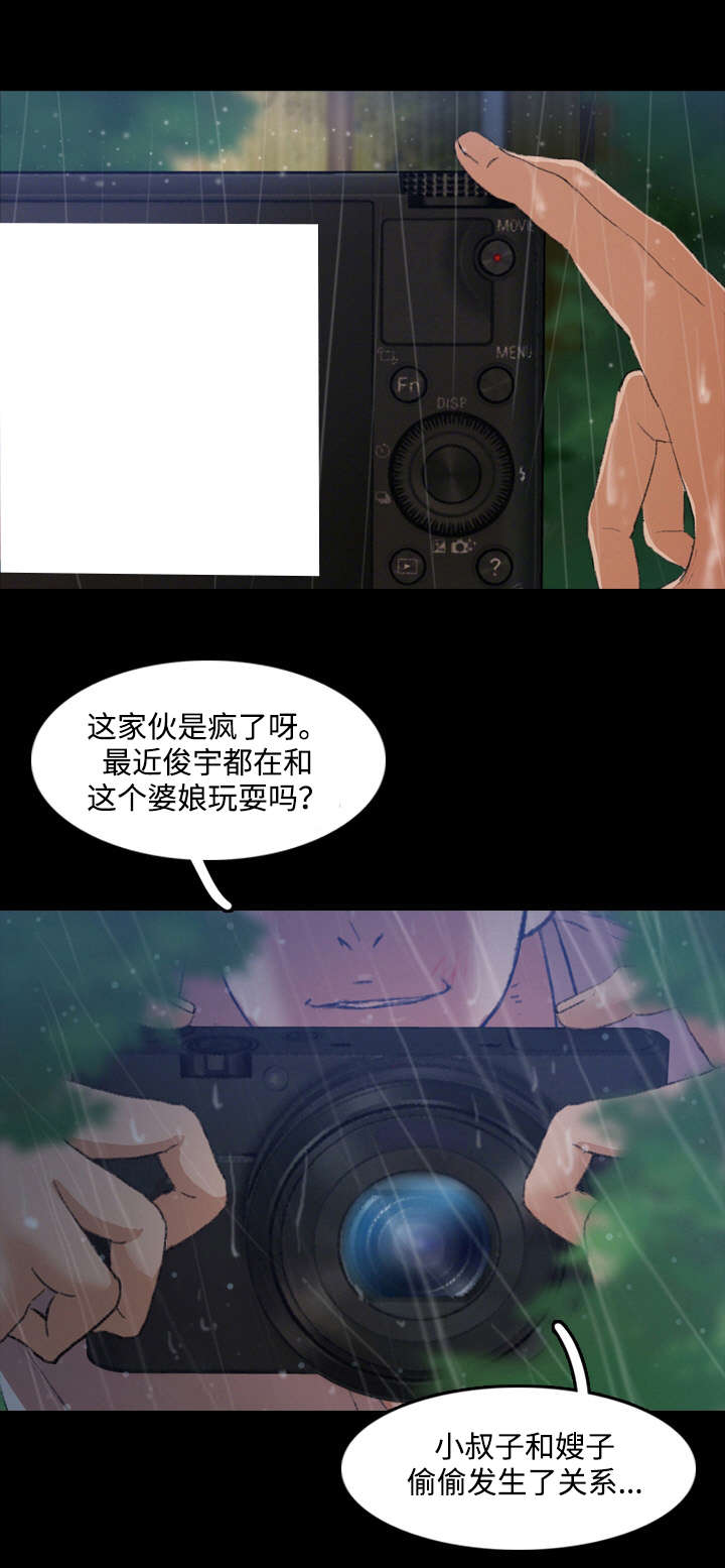 匪夷所思招聘漫画,第25章：诱人1图