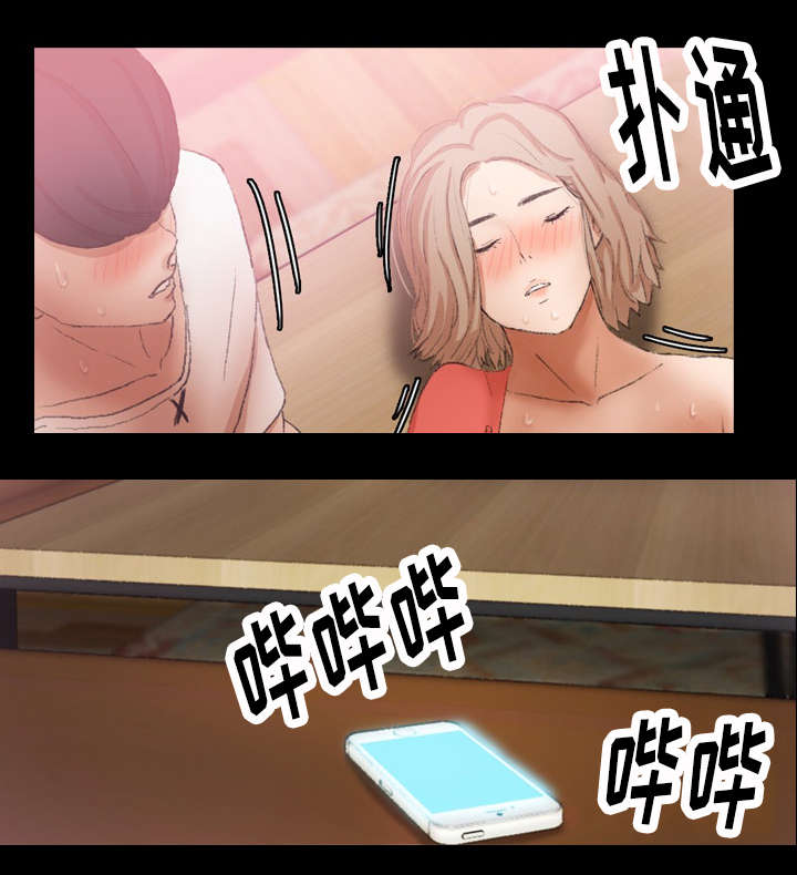 匪夷所思招聘漫画,第39章：骂人1图