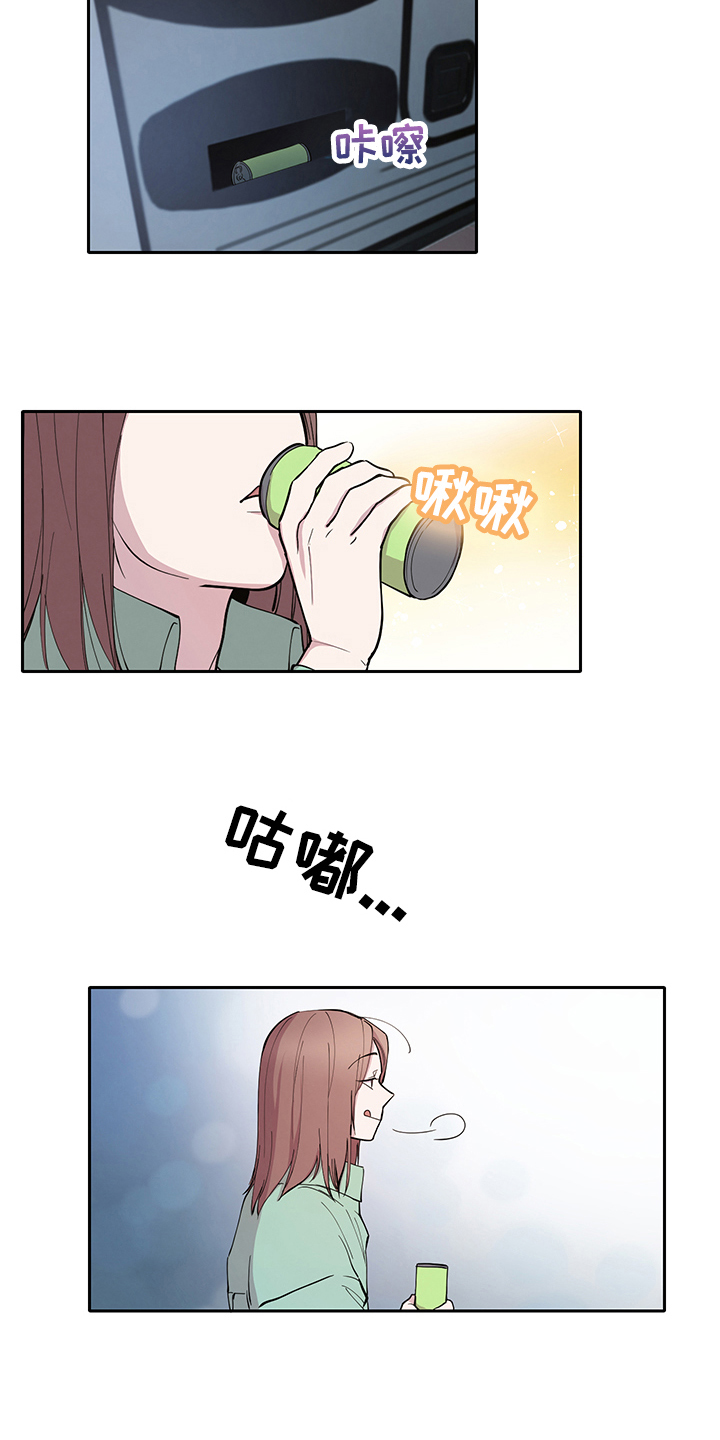 疲劳近义词漫画,第2章：购买2图