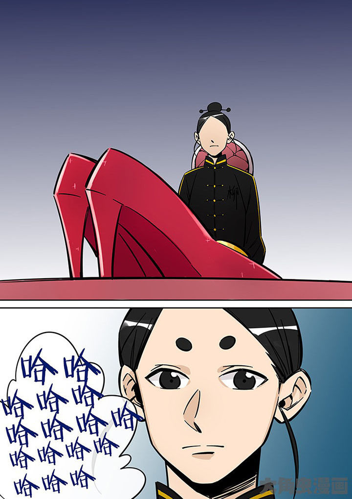 十二司月漫画,第36章：孝（八）1图