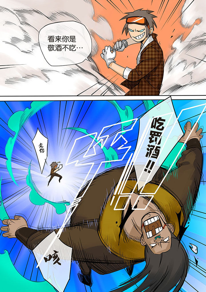 十二司月漫画,第8章：高白1图