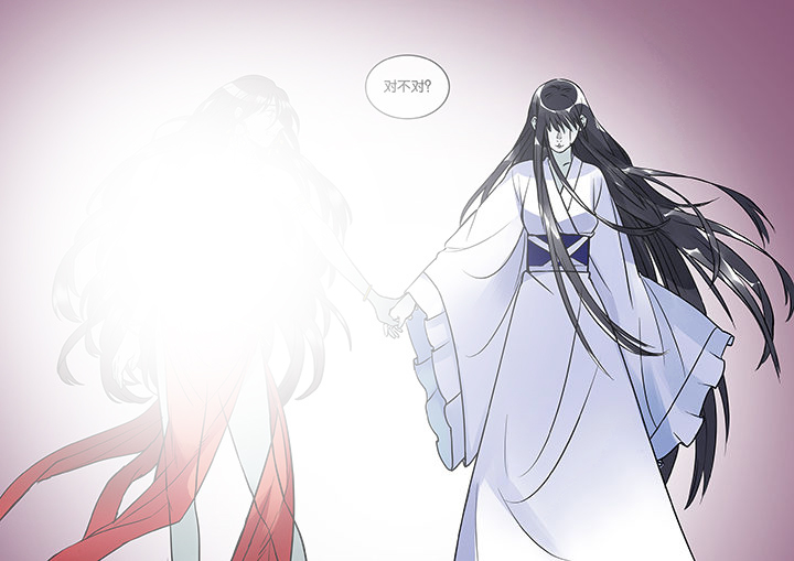 十二司月漫画,第47章：艺（五）1图