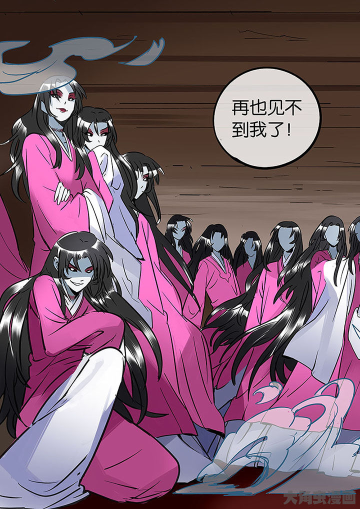 十二司月漫画,第57章：寡不敌众2图