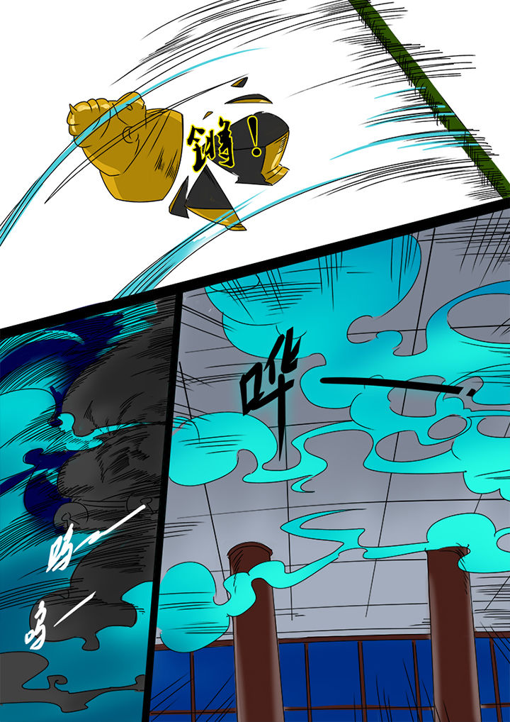 十二司月漫画,第3章：1图
