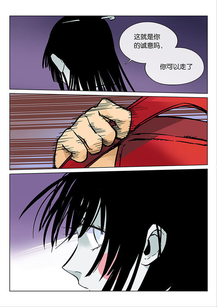 十二司月漫画,第51章：诚（三）2图
