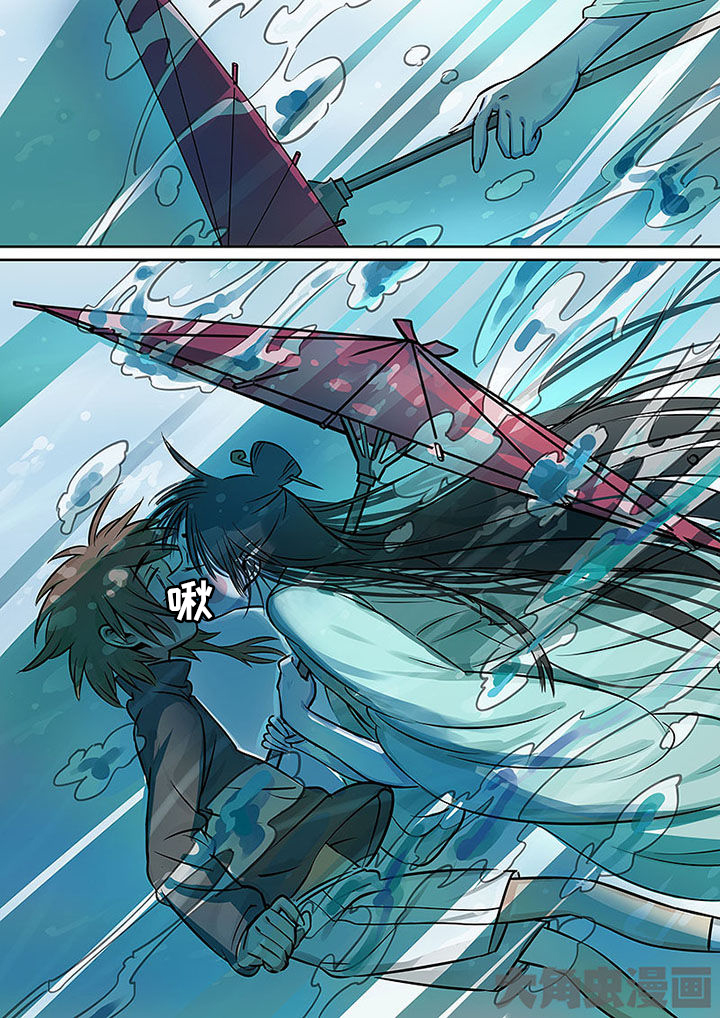 十二司月漫画,第52章：诚（四）1图