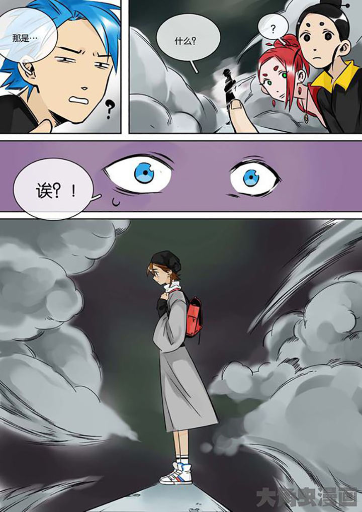 十二司月漫画,第26章：柳应臣1图
