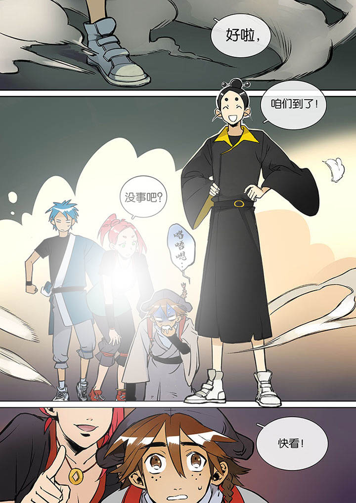 十二司月漫画,第27章：无脸道长2图