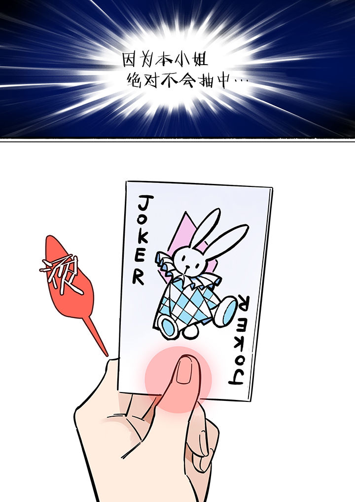 十二司月漫画,第37章：孝（九）1图