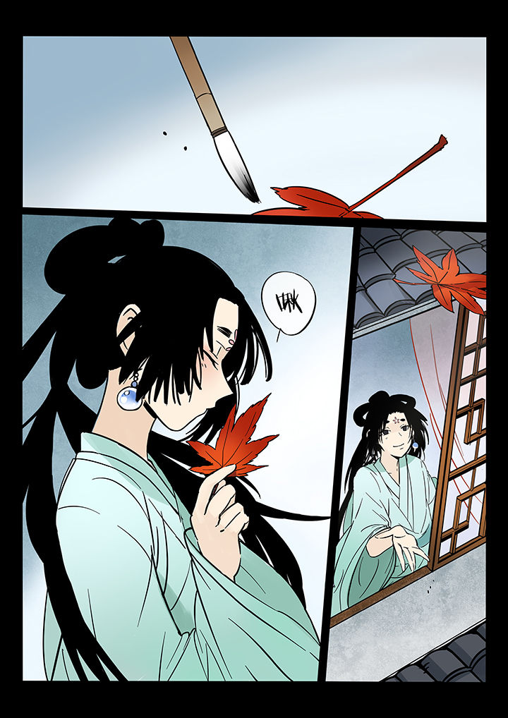 十二司月漫画,第49章：诚（一）2图