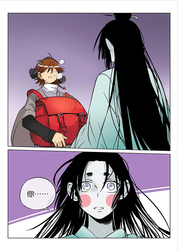 十二司月漫画,第51章：诚（三）1图