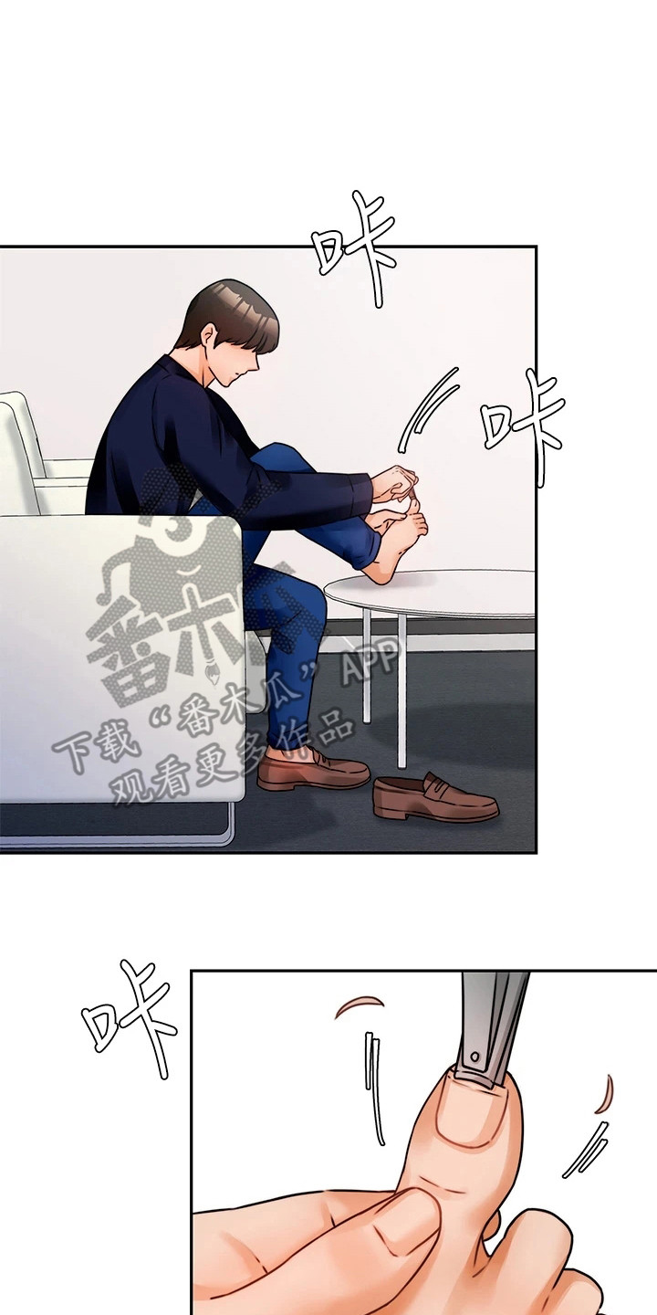 催眠治愈漫画,第8章：少点什么2图