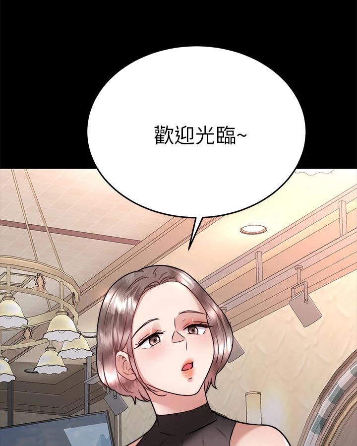 催眠治愈漫画,第67章：有话要说2图