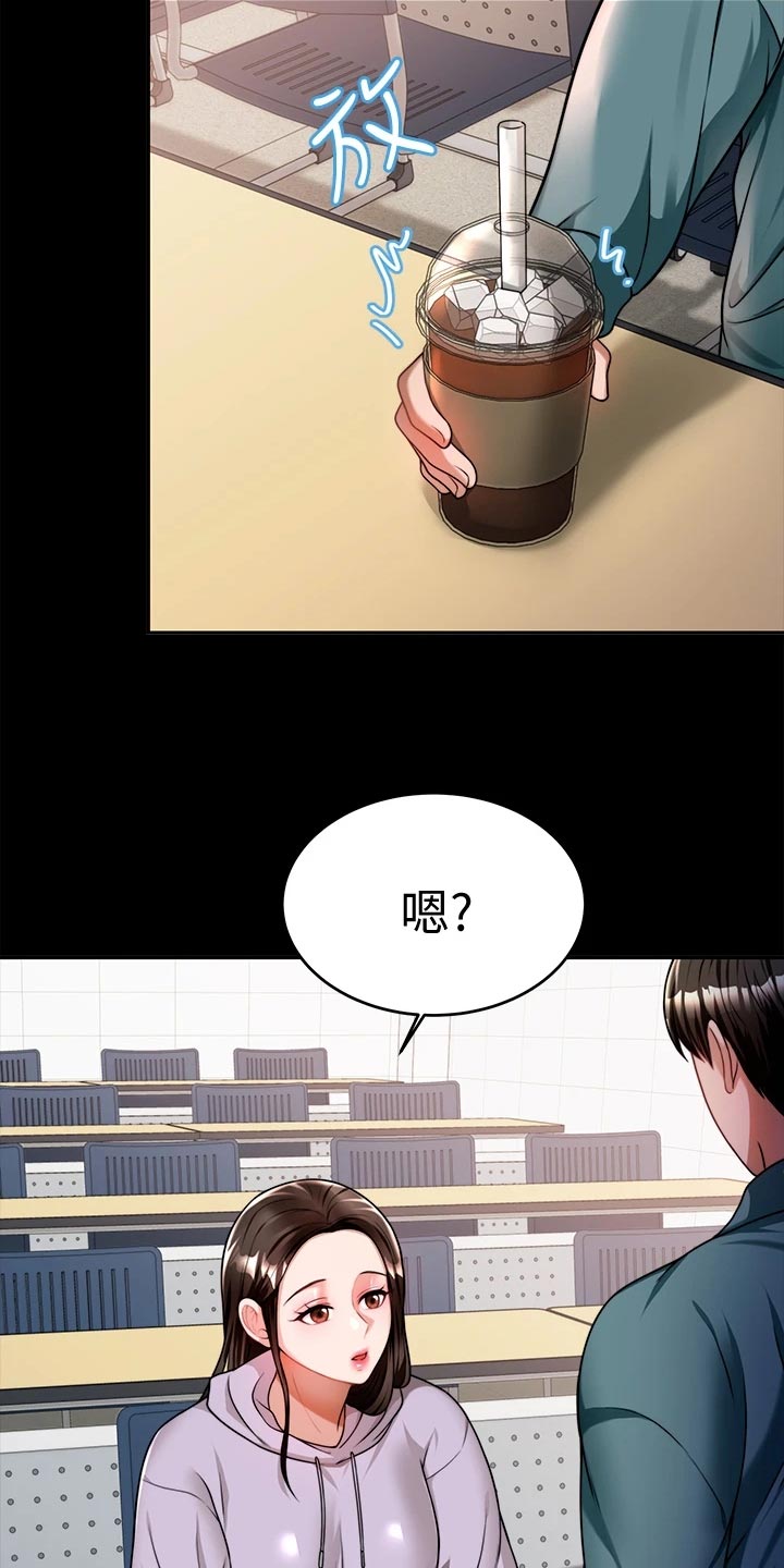 催眠治愈漫画,第25章：前因后果1图