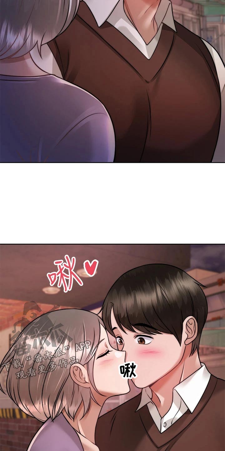 催眠治愈漫画,第49章：是你1图