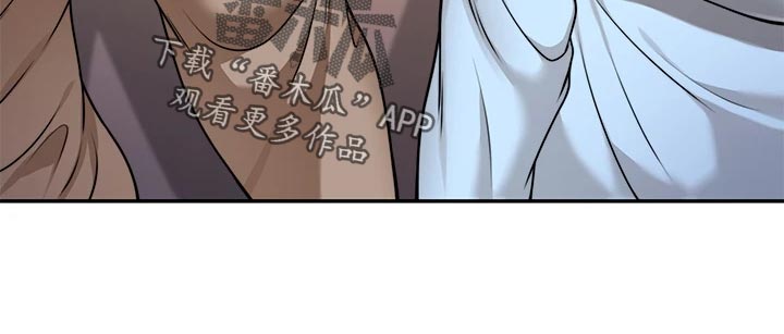 催眠治愈漫画,第26章：回到当初1图